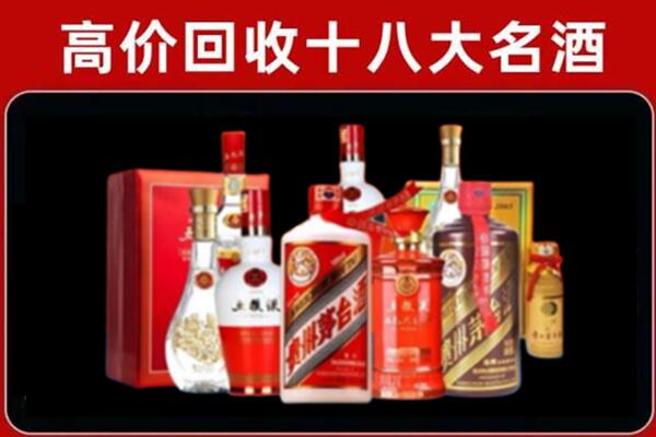 安阳回收老酒